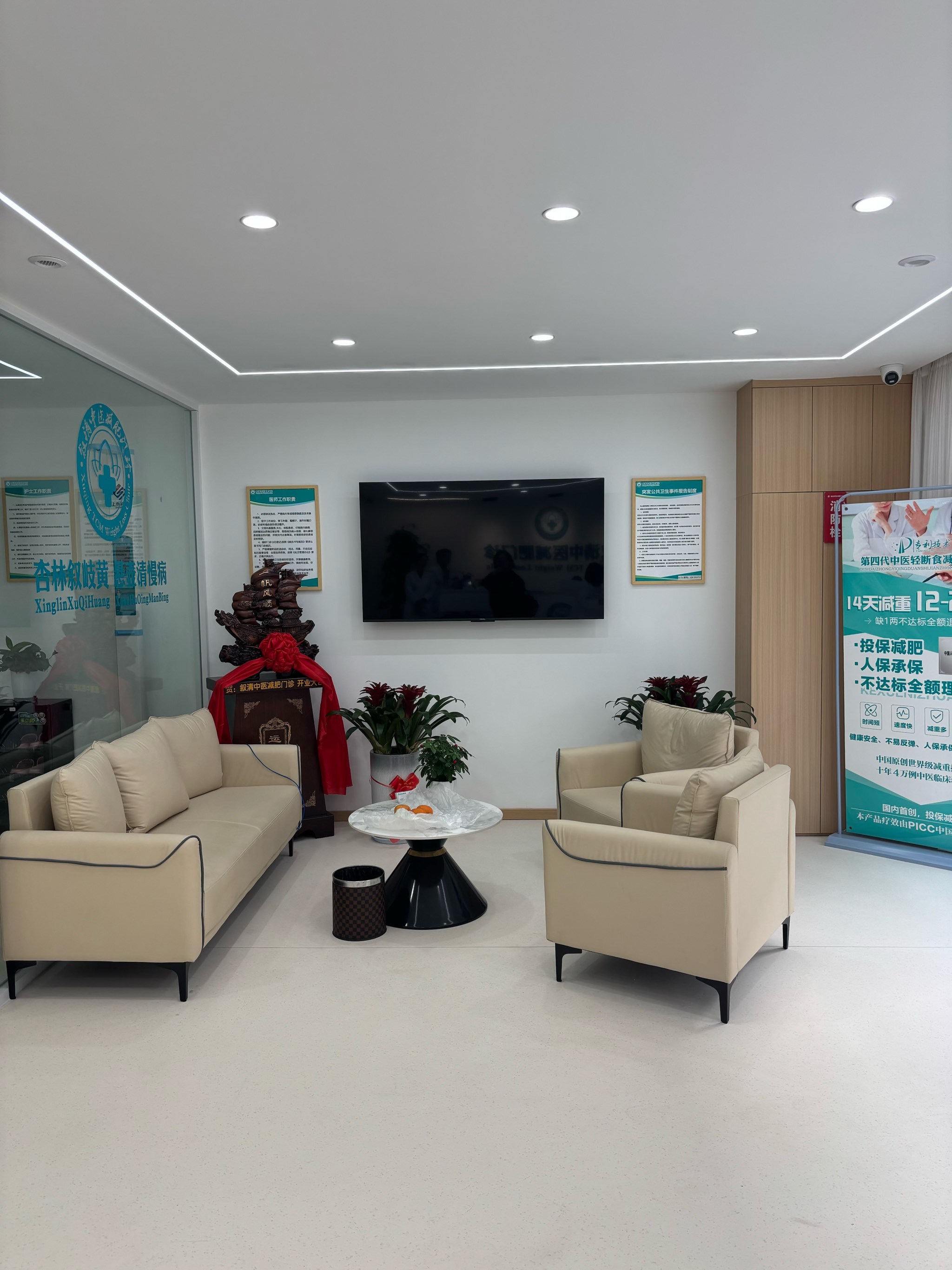 中醫(yī)減肥 一場(chǎng)靠譜的“治本”健康之旅