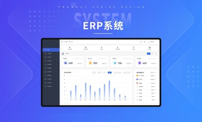 訂單管理系統(tǒng) 助力生產(chǎn)企業(yè)工廠訂單流轉(zhuǎn)的高效APP定制開(kāi)發(fā)設(shè)計(jì)