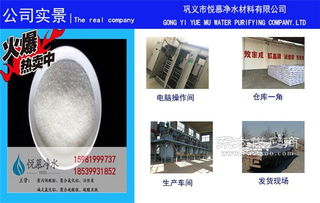 印染廢水處理升級(jí) 悅慕印染專用聚合氯化鋁與全方位技術(shù)服務(wù)的結(jié)合
